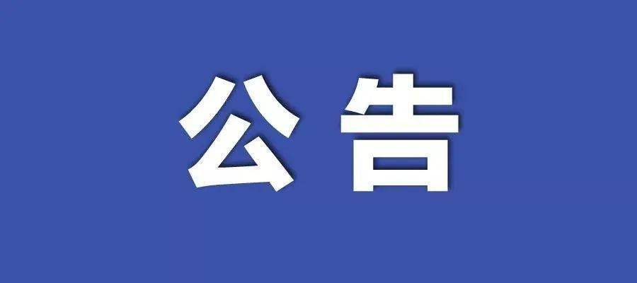 新澳門資料大全正版資料2025,關(guān)于新澳門資料大全正版資料的探討與警示——警惕違法犯罪風(fēng)險