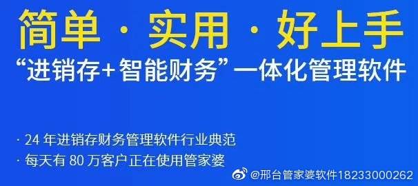 7777788888管家婆精準(zhǔn),揭秘7777788888管家婆精準(zhǔn)秘籍，探尋數(shù)字背后的秘密