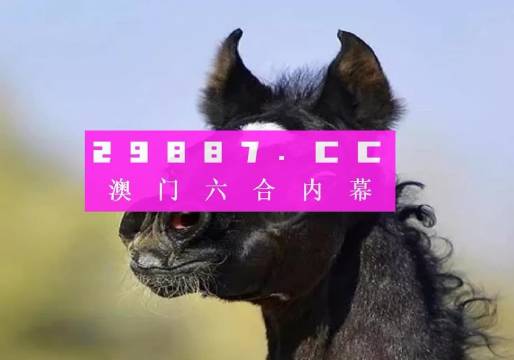 澳門(mén)必中一肖一碼100精準(zhǔn)生肖花的屬性,澳門(mén)必中一肖一碼，揭秘精準(zhǔn)生肖花的屬性與魅力