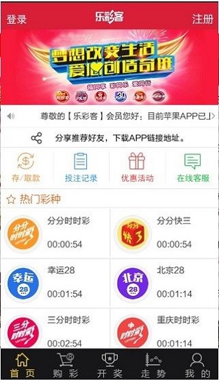 新澳天天開獎(jiǎng)資料大全最新54期129期,新澳天天開獎(jiǎng)資料大全，探索最新期開獎(jiǎng)數(shù)據(jù)與趨勢(shì)分析