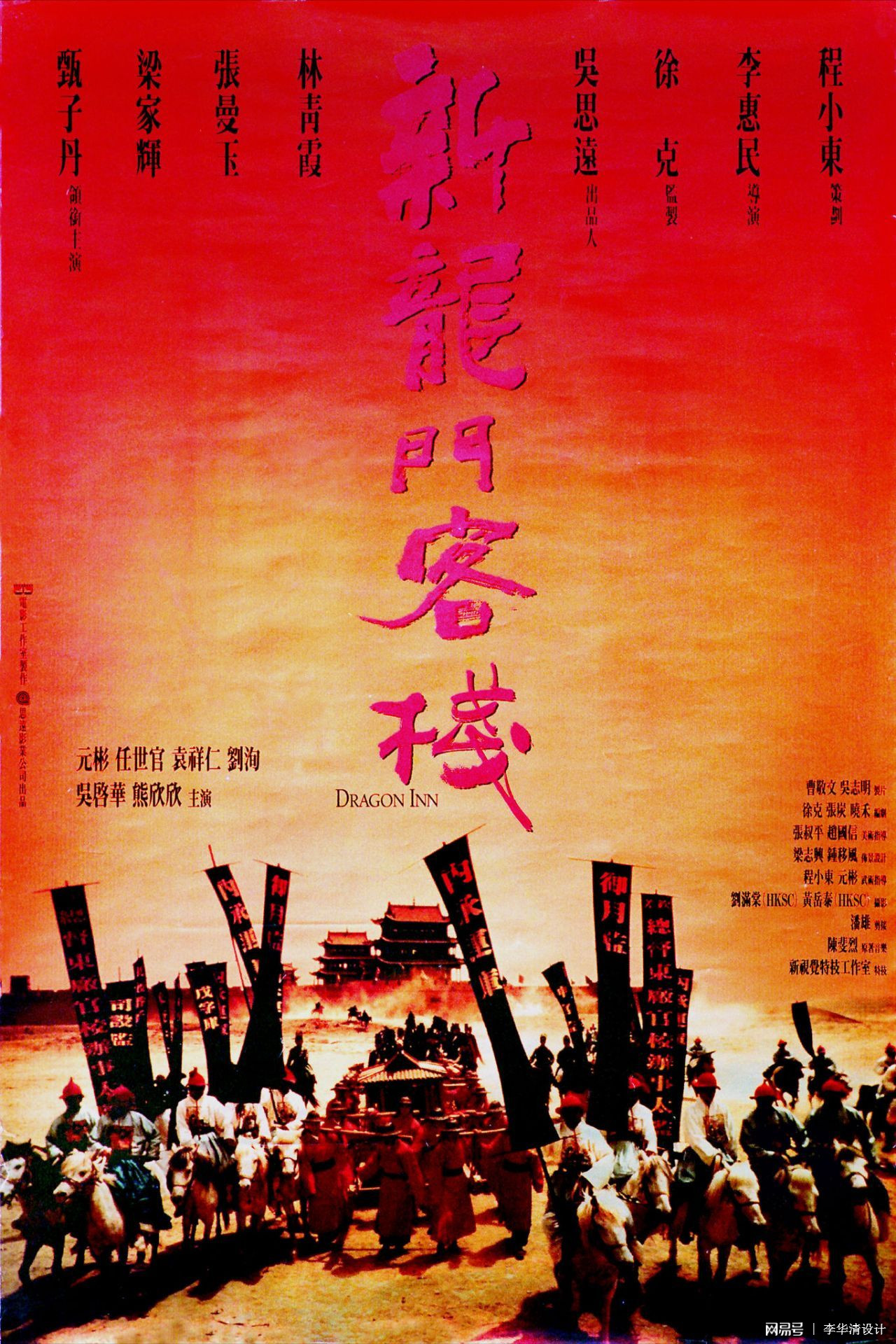 新澳最精準(zhǔn)正最精準(zhǔn)龍門客棧免費(fèi),新澳最精準(zhǔn)正龍門客棧免費(fèi)探索之旅