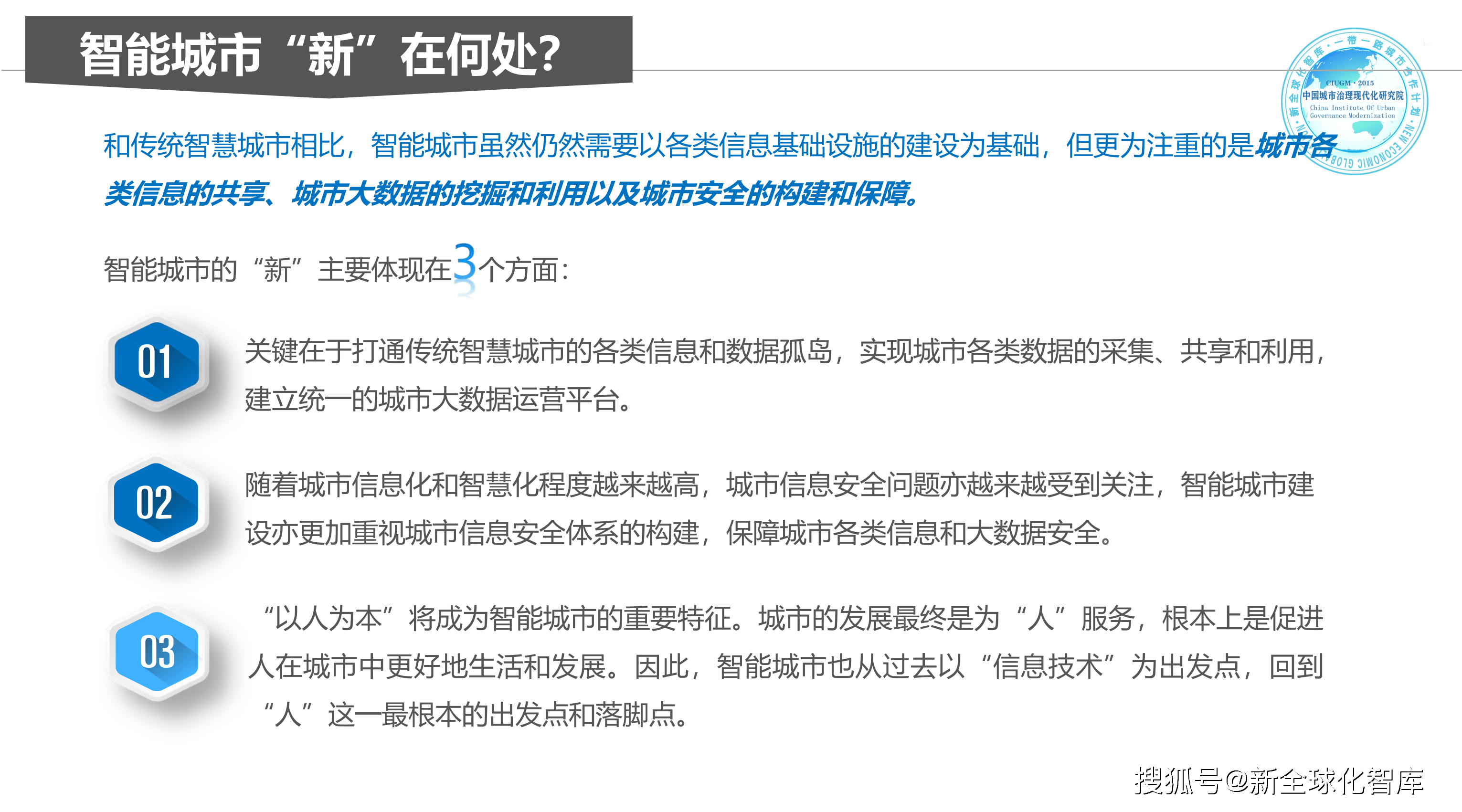 管家婆一和中特,管家婆一與中特，探索智慧管理與中國(guó)特色之路