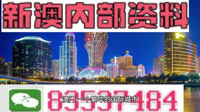 2025新澳今晚資料,探索未來，聚焦新澳今晚資料與未來趨勢展望（2025年）