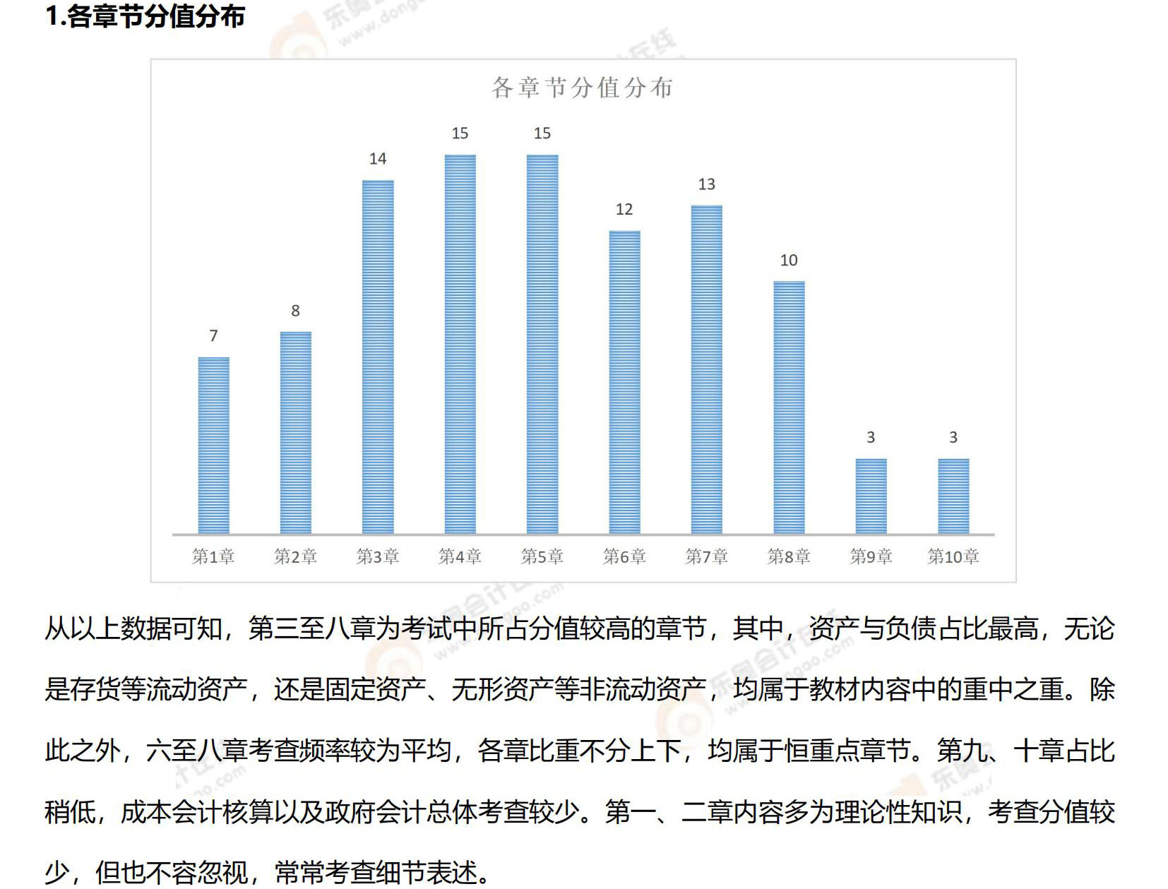 2025年澳門內(nèi)部資料,澳門內(nèi)部資料展望，2025年的澳門展望