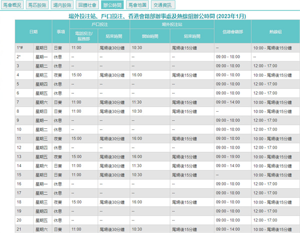 2025澳門天天開好彩大全開獎記錄,澳門天天開好彩，2025年開獎記錄概覽與期待