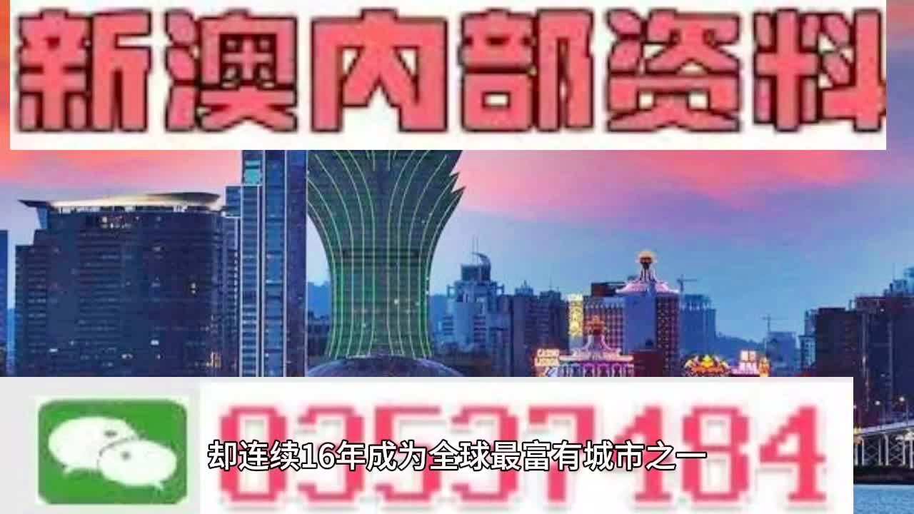 2025新澳免費資料,探索未來，2025新澳免費資料的深度解析