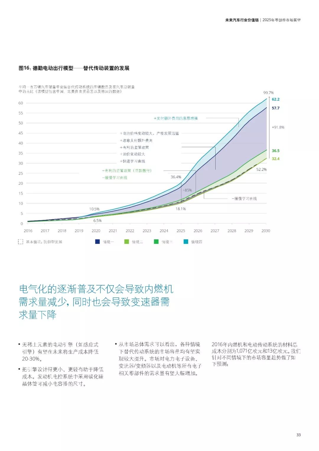 2025香港免費資料大全資料,香港未來展望，2025年免費資料大全資料深度解析