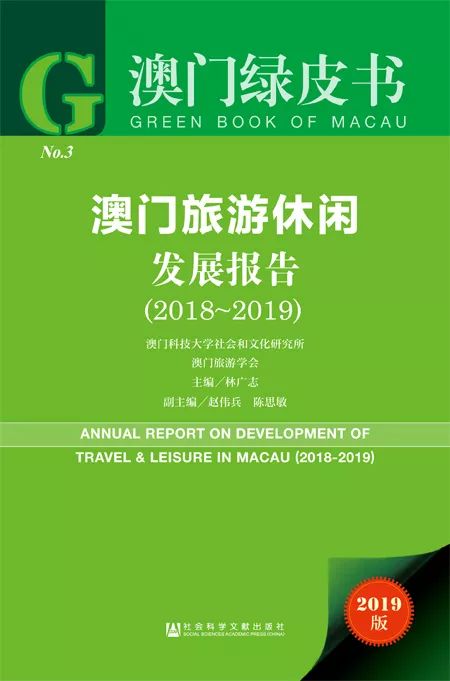 2025澳門正版資料免費(fèi)大全,澳門正版資料的重要性及其免費(fèi)獲取途徑，邁向未來的2025澳門正版資料免費(fèi)大全