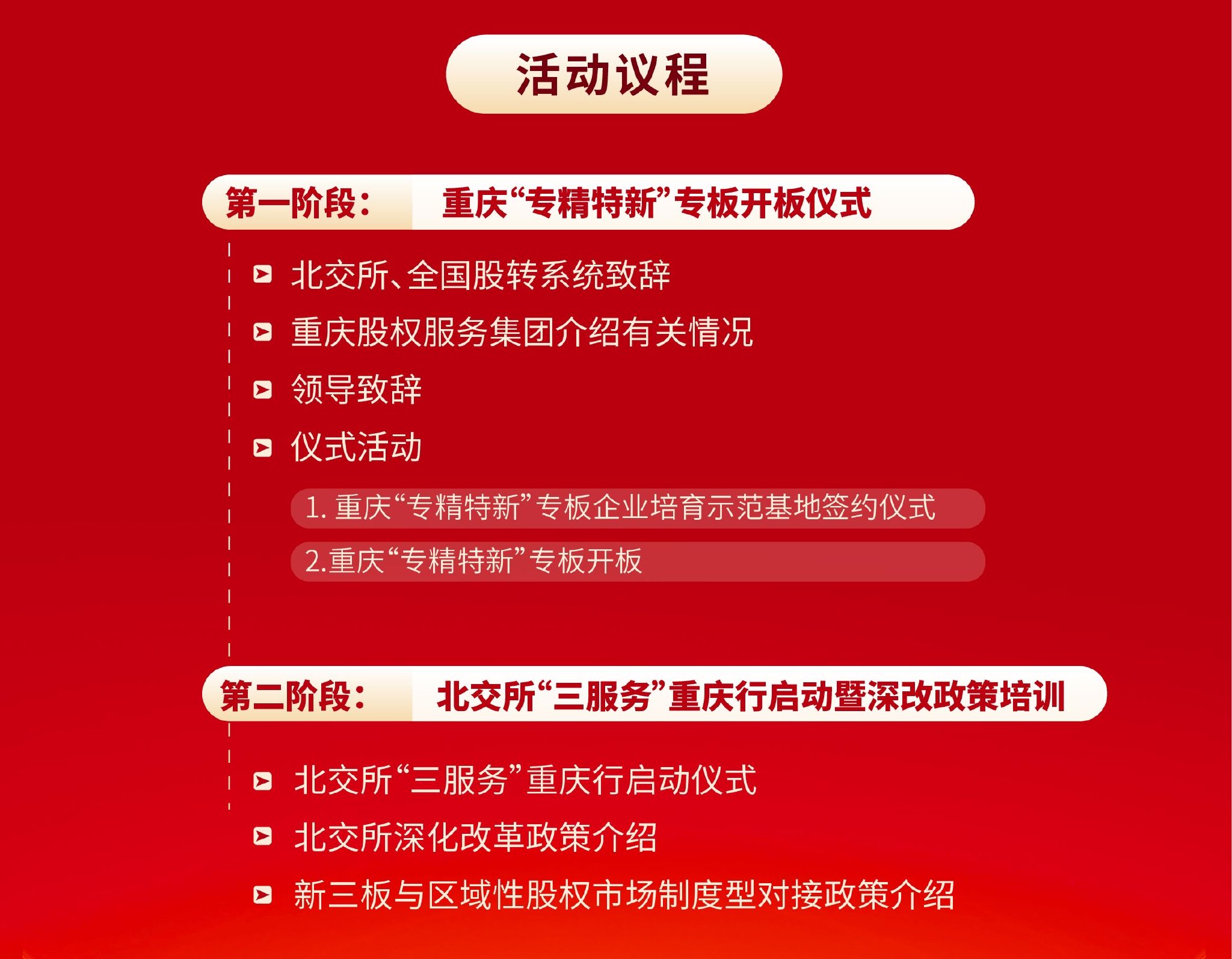 新奧門資料大全正版資料2025年免費(fèi)下載,新澳門資料大全正版資料2025年免費(fèi)下載——探索真實(shí)有效的信息資源