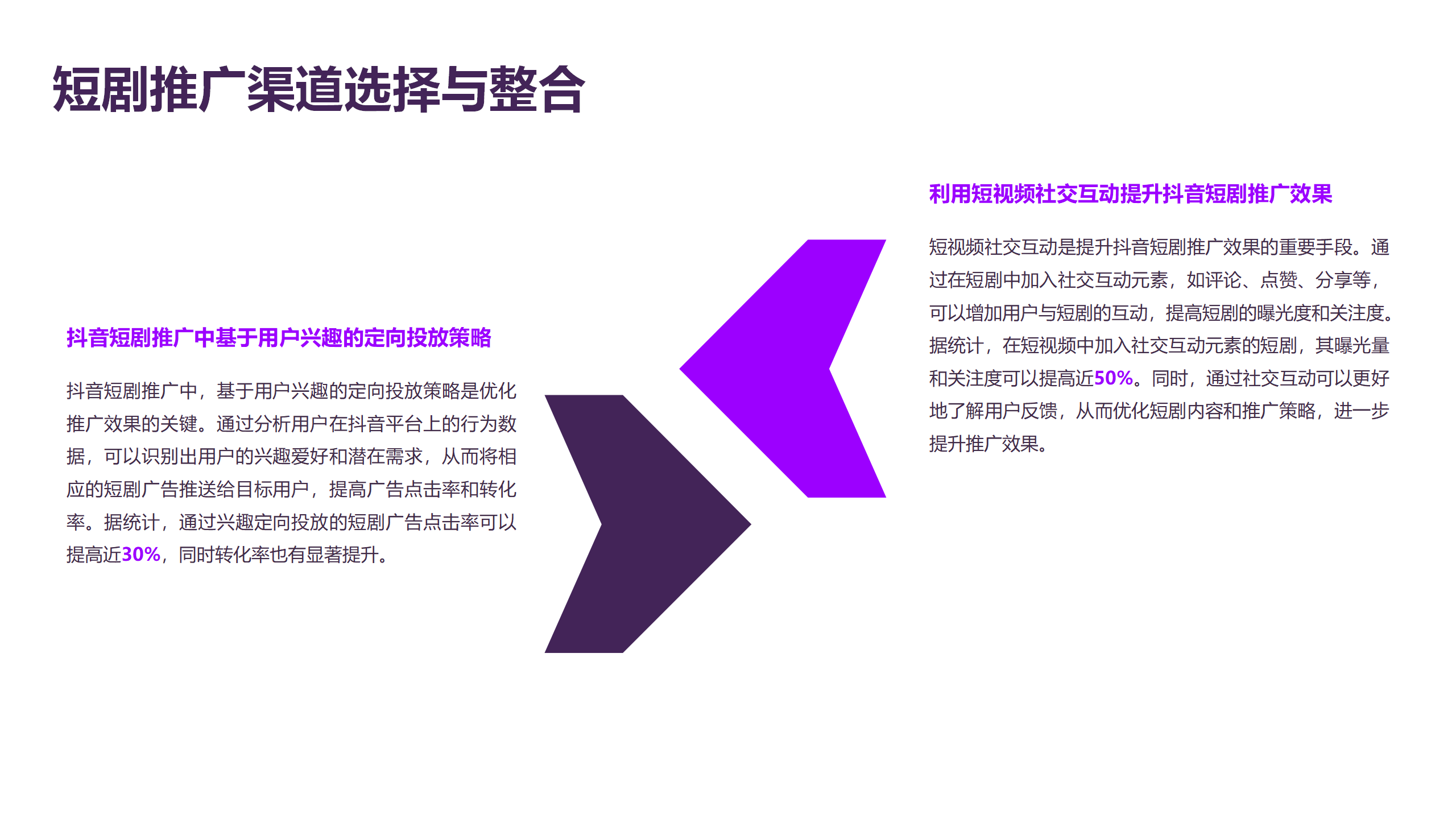 2o24年新澳正版資料大全視頻,探索未來，2024年新澳正版資料大全視頻概覽