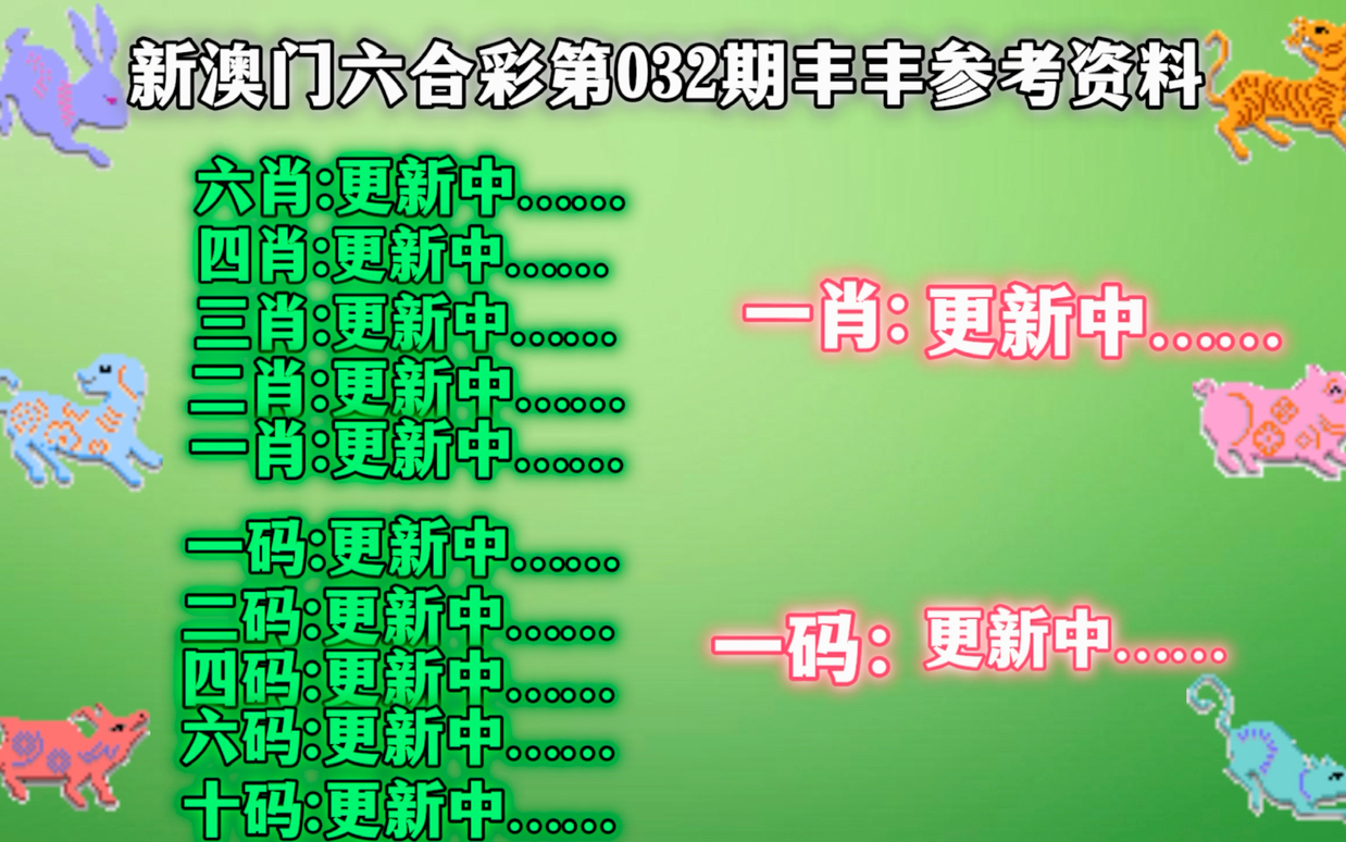 2025年澳門正版全資料,澳門正版全資料，展望未來至2025年