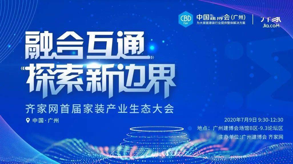 2025新奧精選免費資料,探索未來，2025新奧精選免費資料