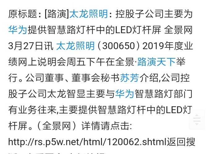 2025正版資料免費(fèi)公開,邁向2025，正版資料免費(fèi)公開的嶄新篇章