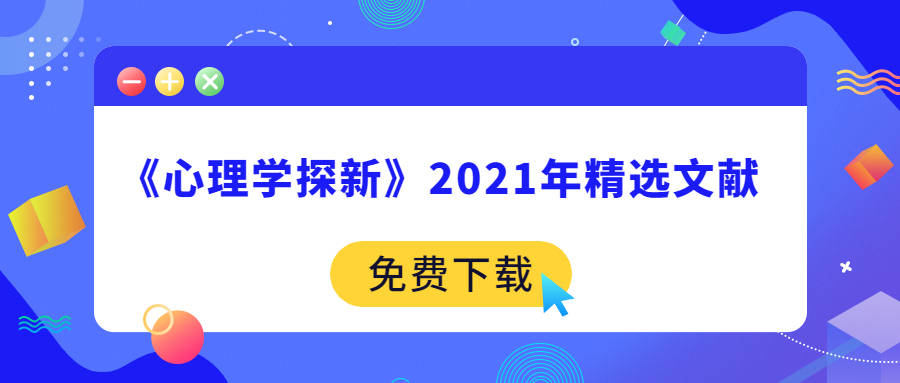 新澳資料免費(fèi)大全,新澳資料免費(fèi)大全，探索與獲取學(xué)術(shù)資源的寶庫