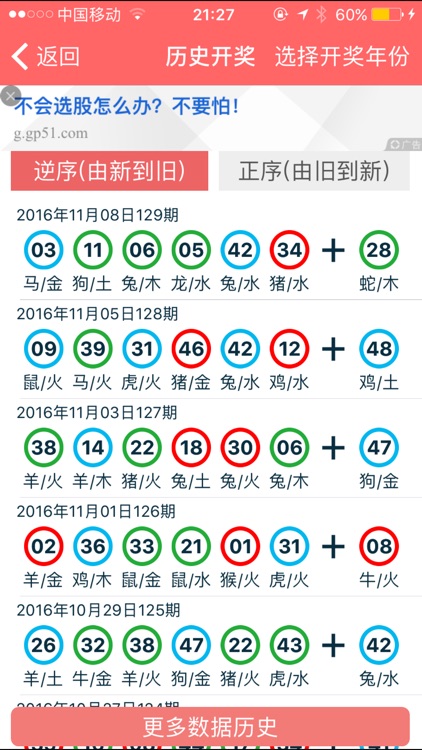 2025香港正版資料免費大全精準,探索香港正版資料寶庫，2025香港正版資料免費大全精準指南