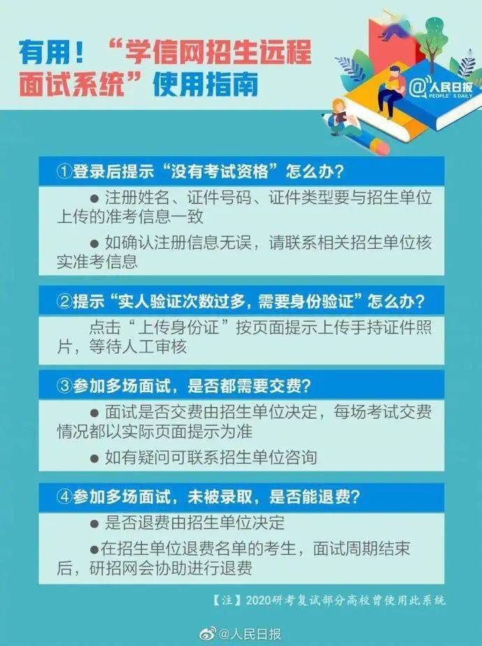 新澳門正版免費資料怎么查,新澳門正版免費資料的查詢方法與技巧