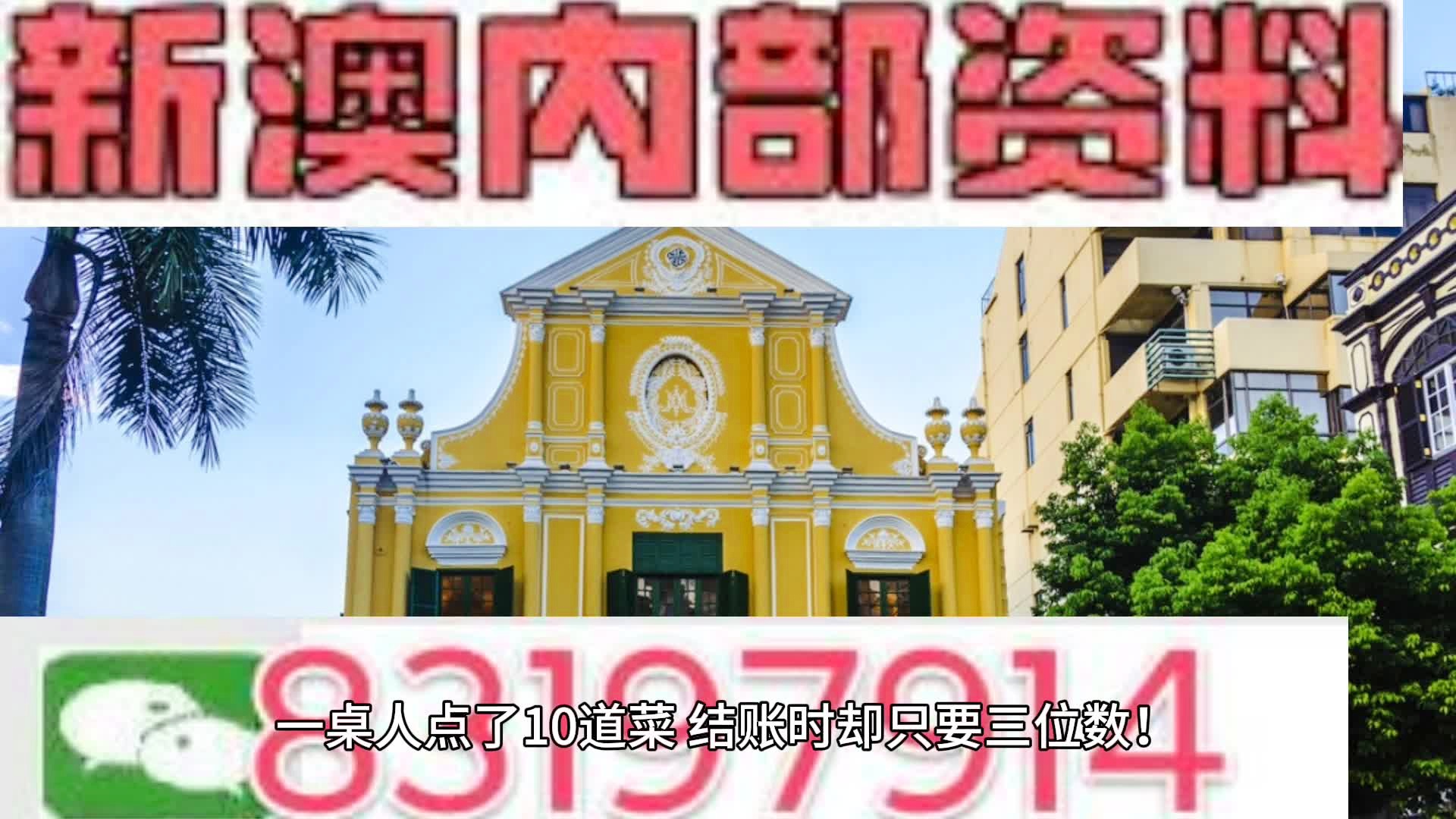 新澳精準(zhǔn)資料免費(fèi)提供305,新澳精準(zhǔn)資料免費(fèi)提供305，探索與啟示