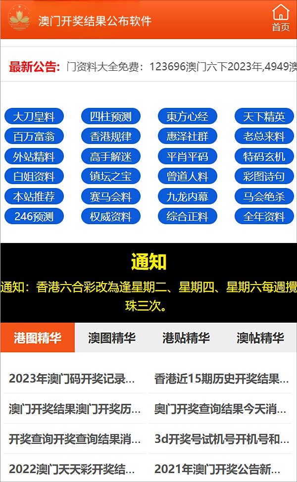 2025澳門特馬今晚開獎歷史,澳門特馬的歷史與今晚開獎的期待