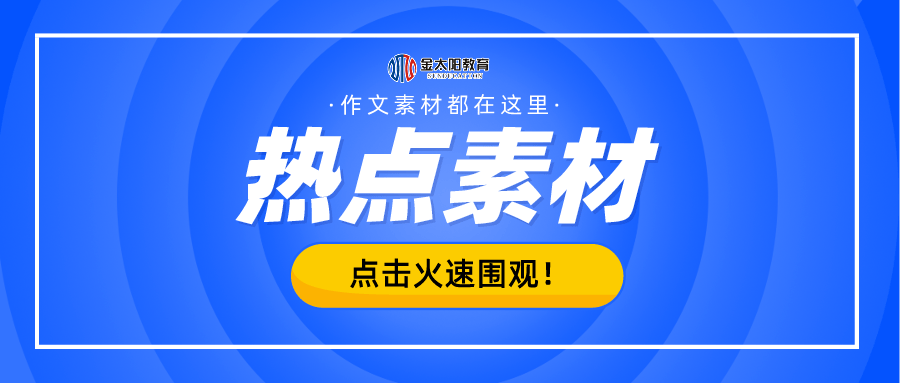 2025新奧資料免費精準071,探索未來，2025新奧資料免費精準獲取之道（071關(guān)鍵詞解密）