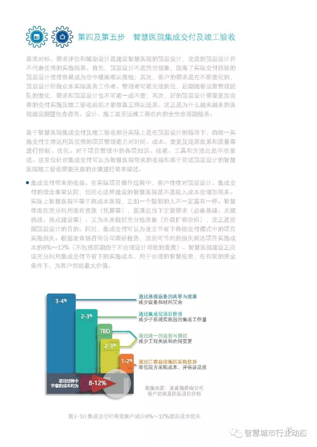 新奧門免費(fèi)資料的注意事項(xiàng),新澳門免費(fèi)資料的注意事項(xiàng)