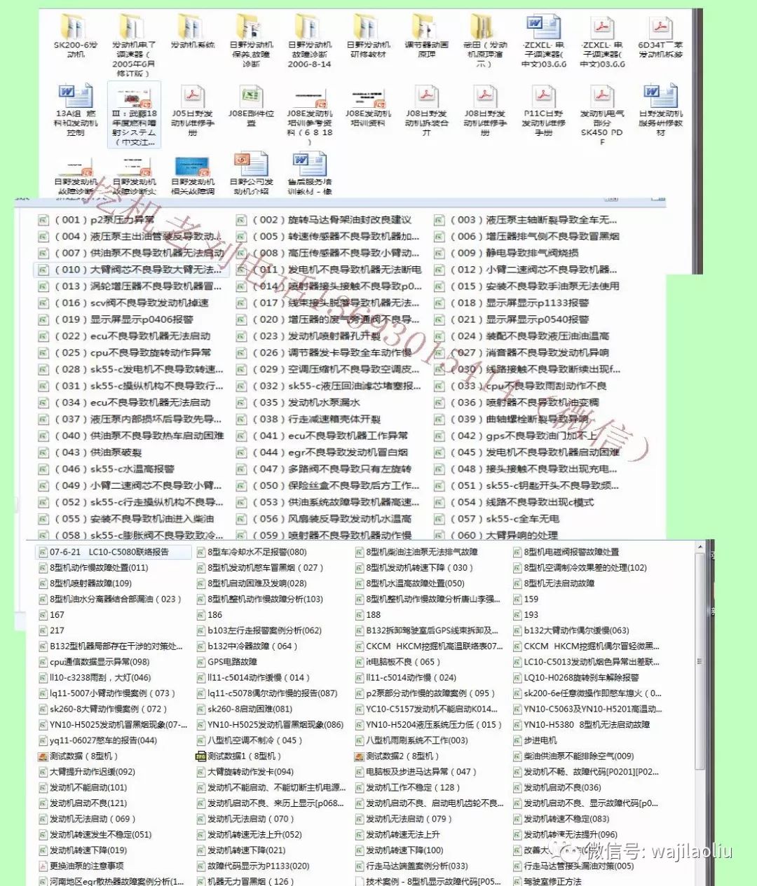 2025資料精準(zhǔn)大全,2025資料精準(zhǔn)大全——全方位數(shù)據(jù)資源匯總