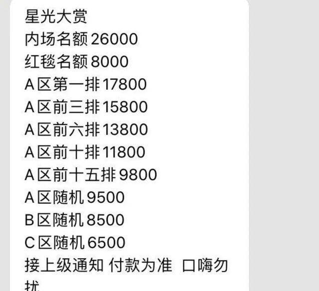 白小姐三期必開一肖,白小姐三期必開一肖，揭秘彩票神話與理性對待