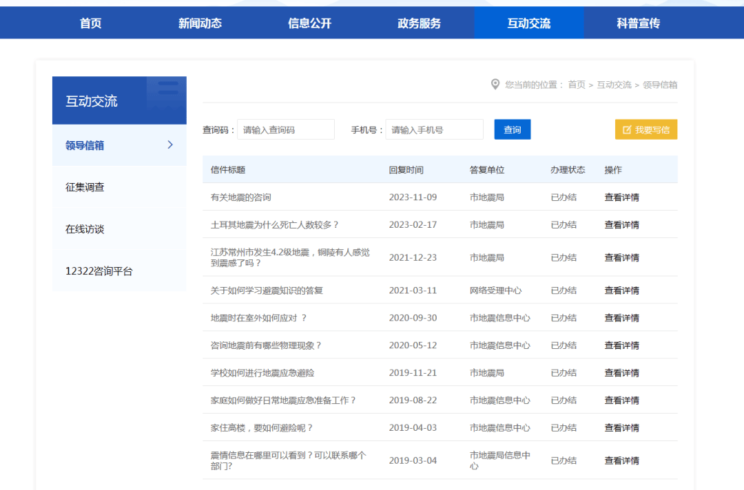 2025資料大全正版資料,探索未來，2025資料大全正版資料的綜合指南