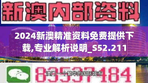 2025新澳精準資料免費提供,探索未來之路，2025新澳精準資料免費提供