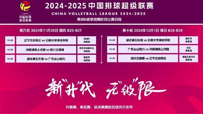 2025新澳門正版掛牌,探索澳門未來，2025新澳門正版掛牌的意義和影響