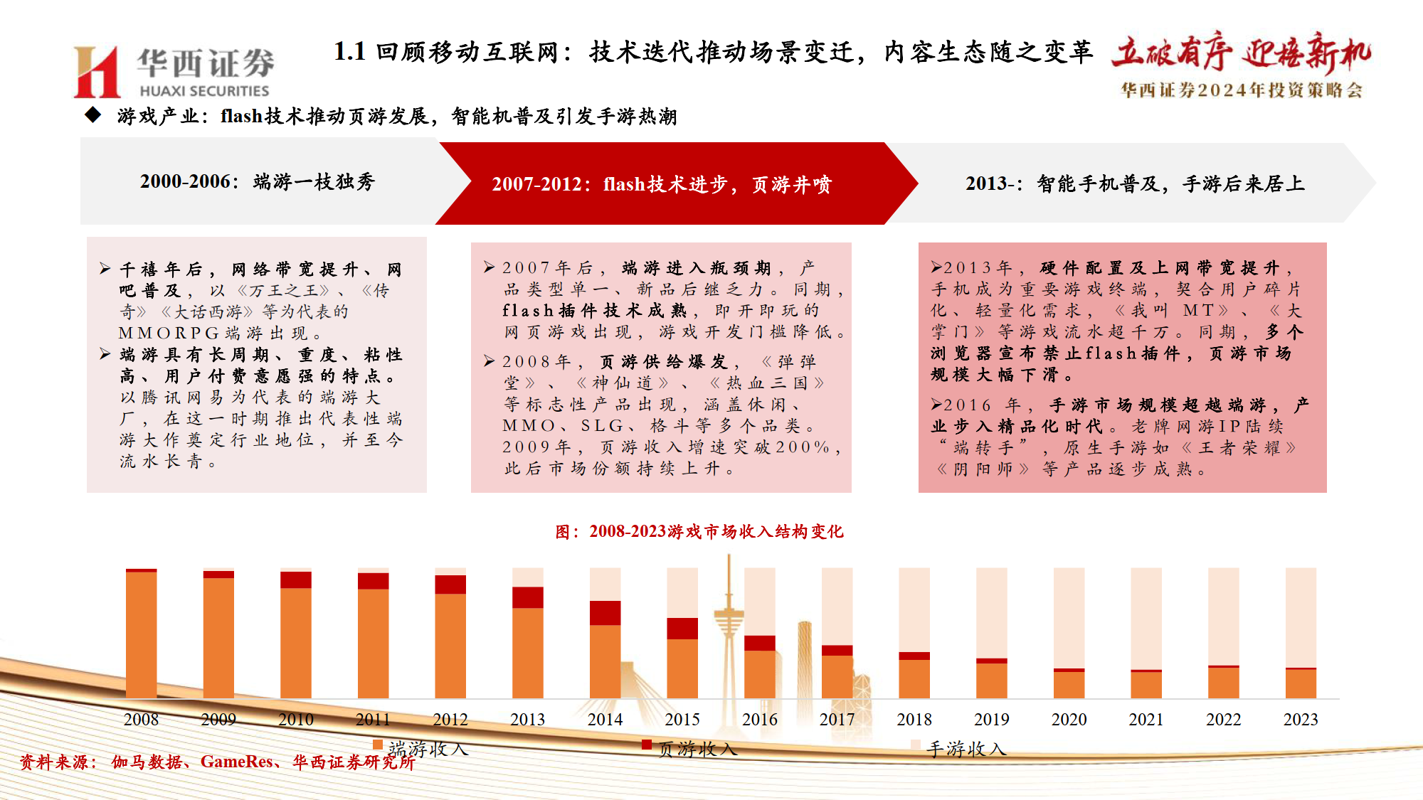 澳門一碼一碼100準(zhǔn)確2025,澳門一碼一碼，探索精準(zhǔn)預(yù)測(cè)的魅力與未來展望（2023年視角）