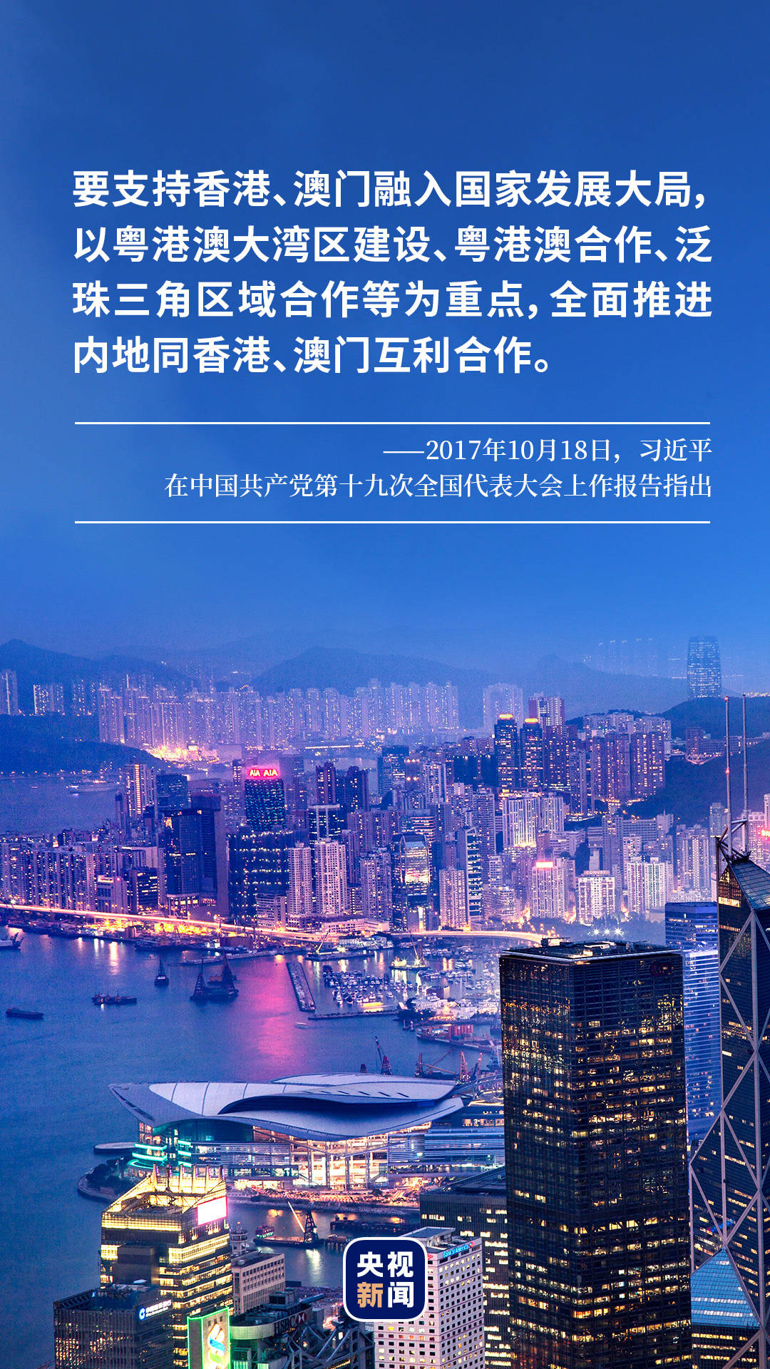 2025年新澳門天天開彩,探索未來，新澳門天天開彩的繁榮與機遇