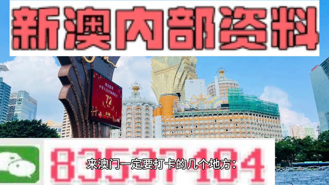 2025澳門最精準(zhǔn)正版免費大全,澳門正版資料2025年精準(zhǔn)指南大全