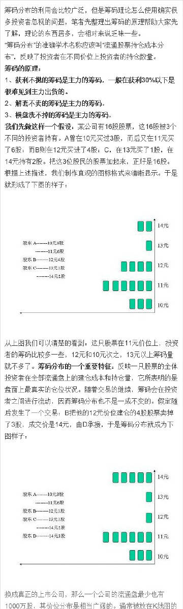 7777788888精準(zhǔn)新傳真,揭秘精準(zhǔn)新傳真背后的秘密，探索數(shù)字組合77777與88888的魅力