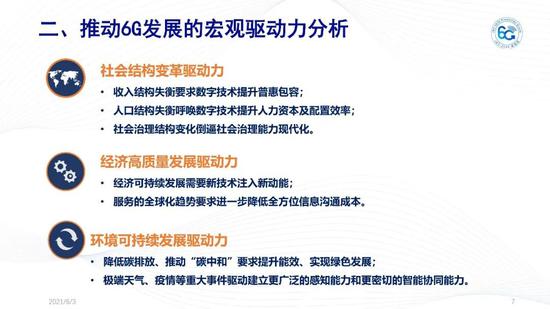 新澳精準資料免費提供267期,新澳精準資料免費提供，探索第267期的價值與潛力