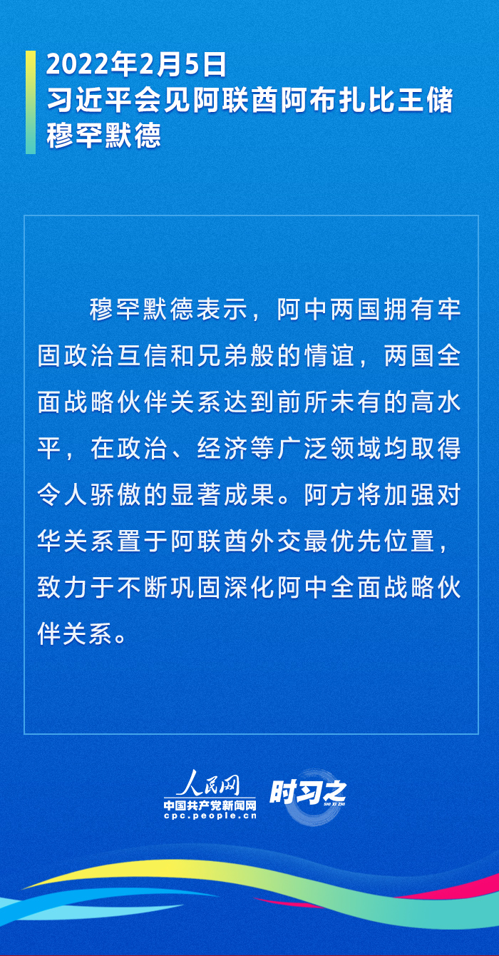 2025天天好彩,邁向美好未來(lái)，2025天天好彩的愿景