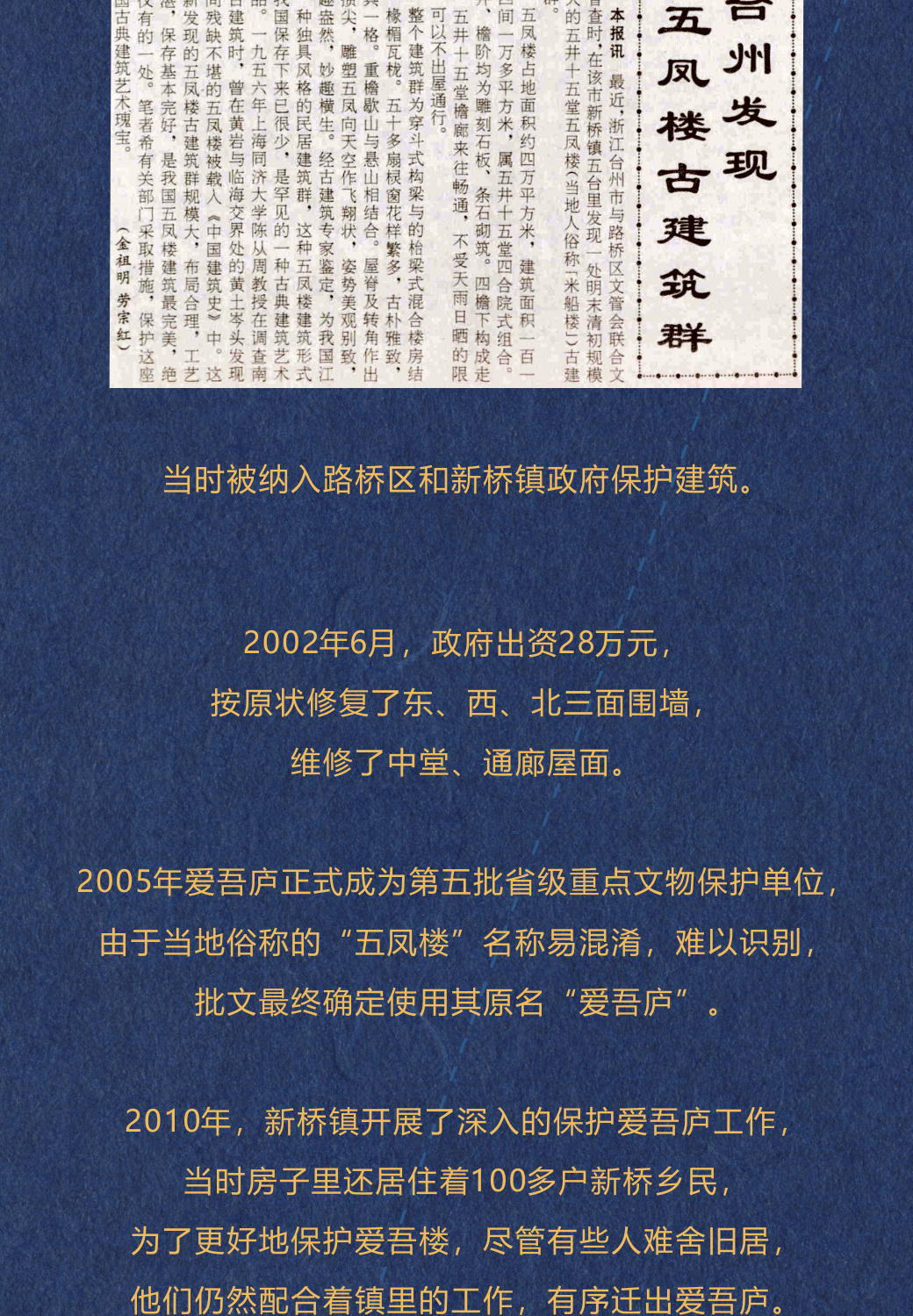 澳門二四六免費資料大全499,澳門二四六免費資料大全，探索與解析（499）