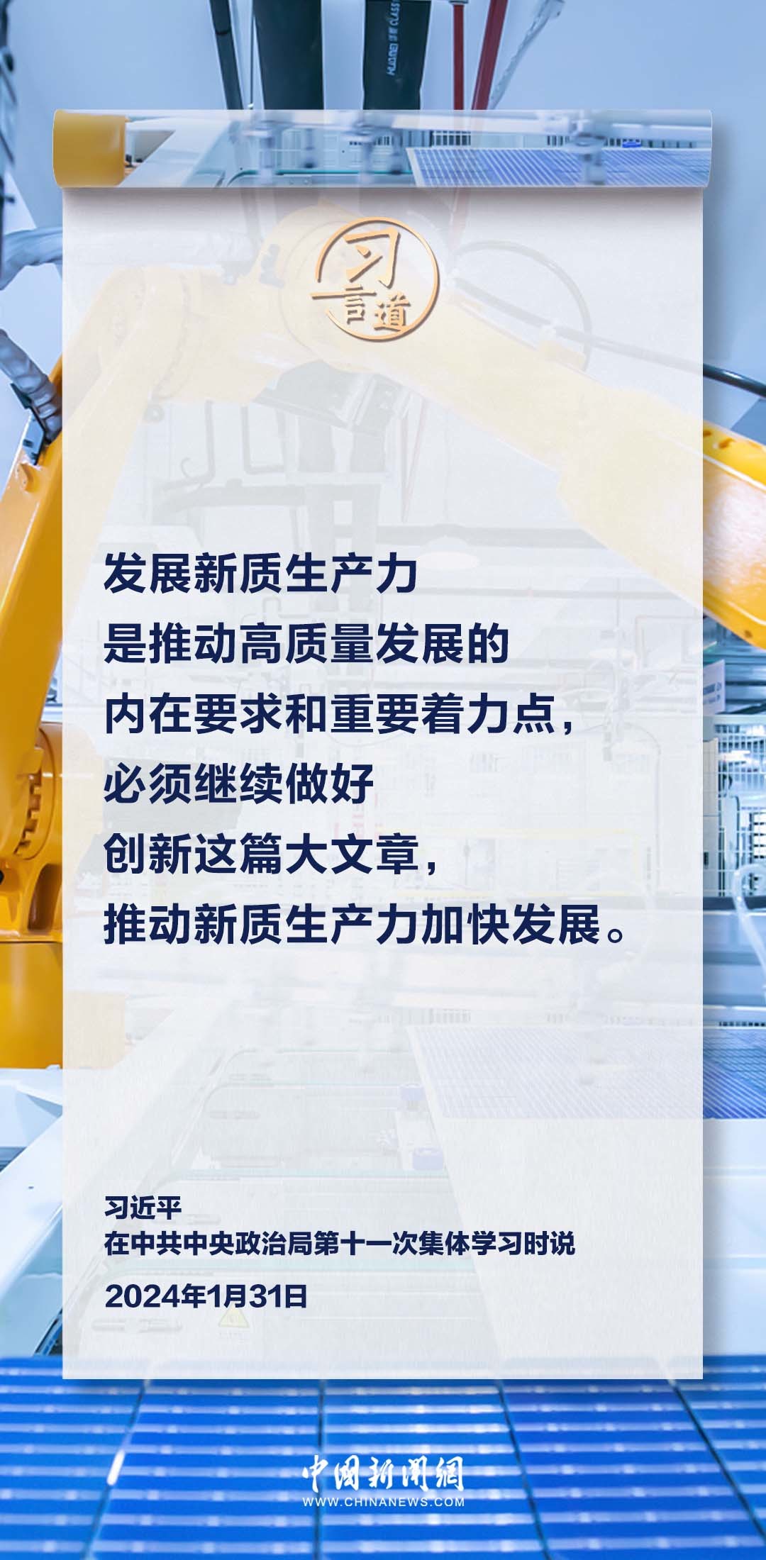 新澳門一碼一肖一特一中準(zhǔn)選今晚,新澳門一碼一肖一特一中準(zhǔn)選今晚——探尋幸運(yùn)之碼的奧秘