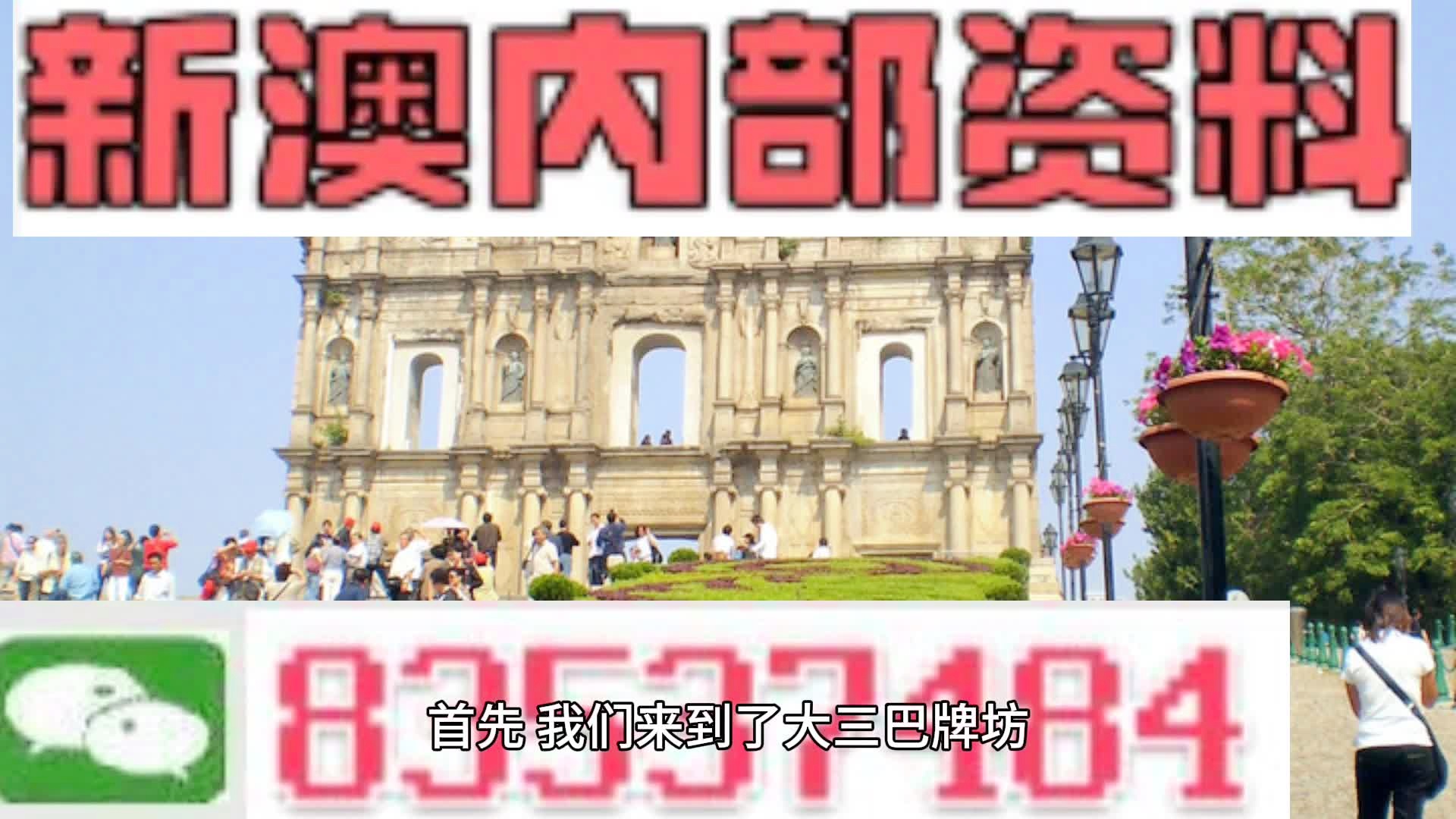 新澳2025正版資料免費公開,新澳2025正版資料免費公開，探索與啟示