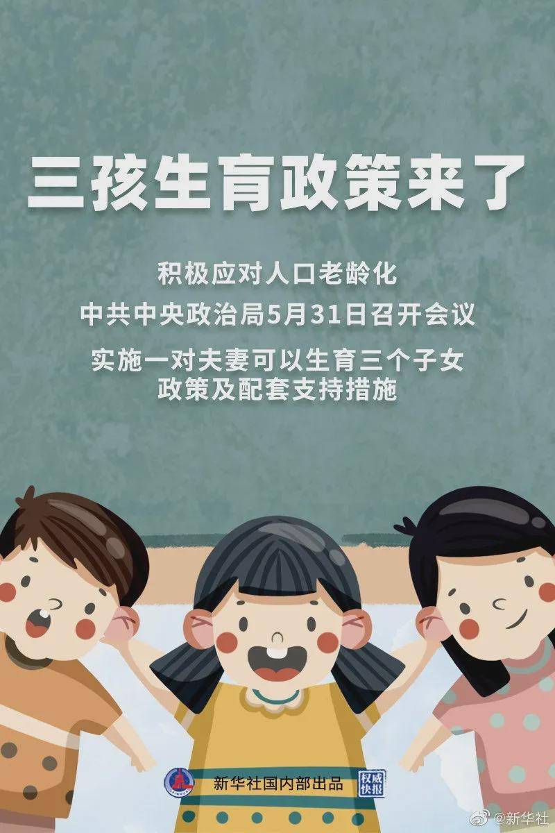 2024年澳門管家婆三肖100%,關于澳門管家婆三肖的預測與探索——以2024年為視角