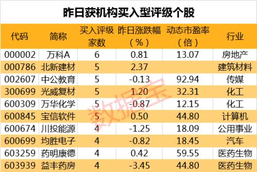 2024新奧歷史開獎(jiǎng)記錄56期,揭秘新奧歷史開獎(jiǎng)記錄第56期，探尋未來的幸運(yùn)之門