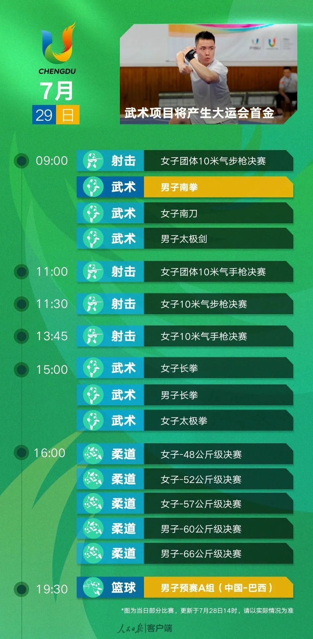 494949最快開獎今晚開什么,探索彩票秘密，今晚494949最快開獎的奧秘與期待