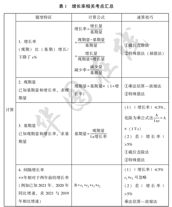 王中王王中王免費資料大全一,王中王王中王免費資料大全一，深度解析與探索