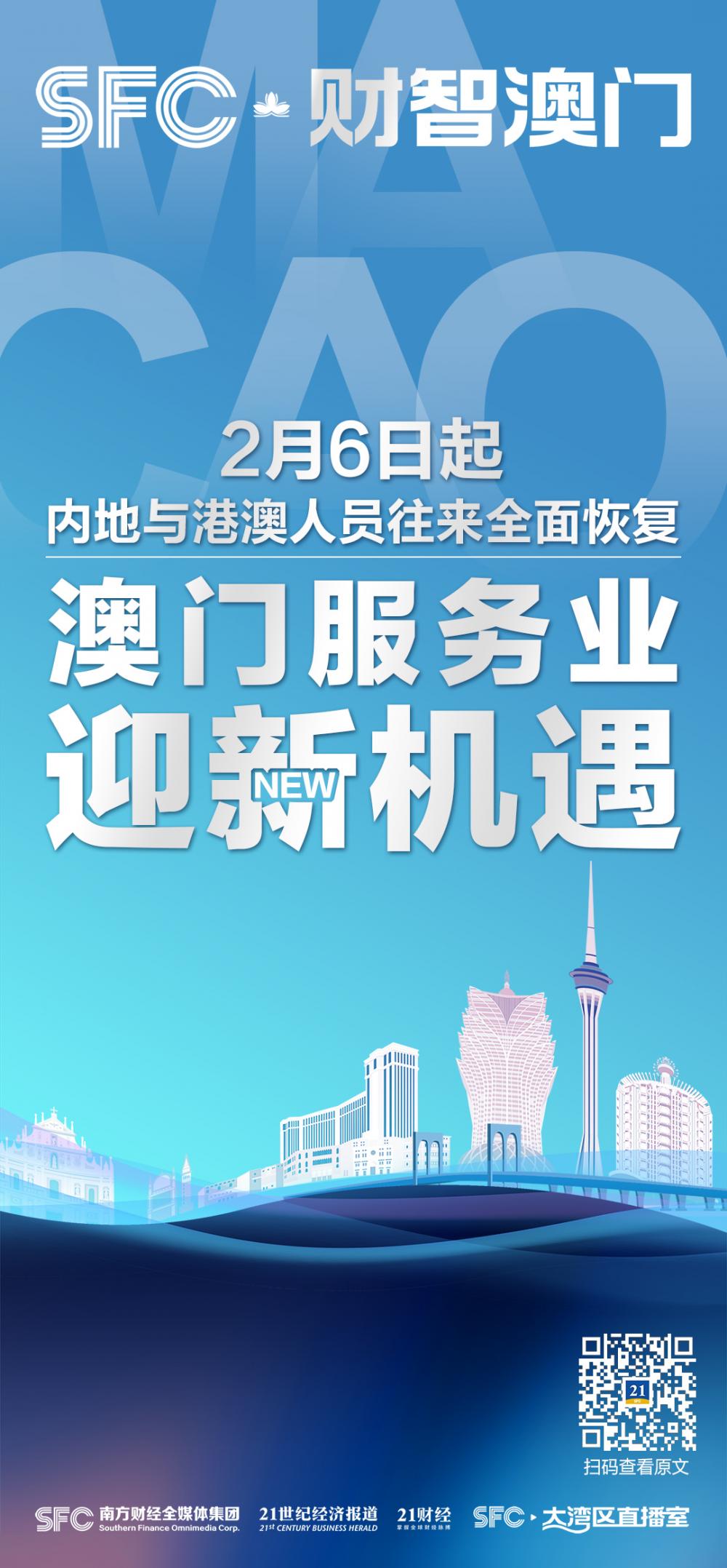 新澳門免費(fèi)資料掛牌大全,新澳門免費(fèi)資料掛牌大全——探索澳門的新機(jī)遇與挑戰(zhàn)