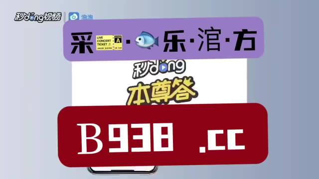 2025新澳門管家婆免費(fèi)大全,探索未來(lái)的寶藏，2025新澳門管家婆免費(fèi)大全